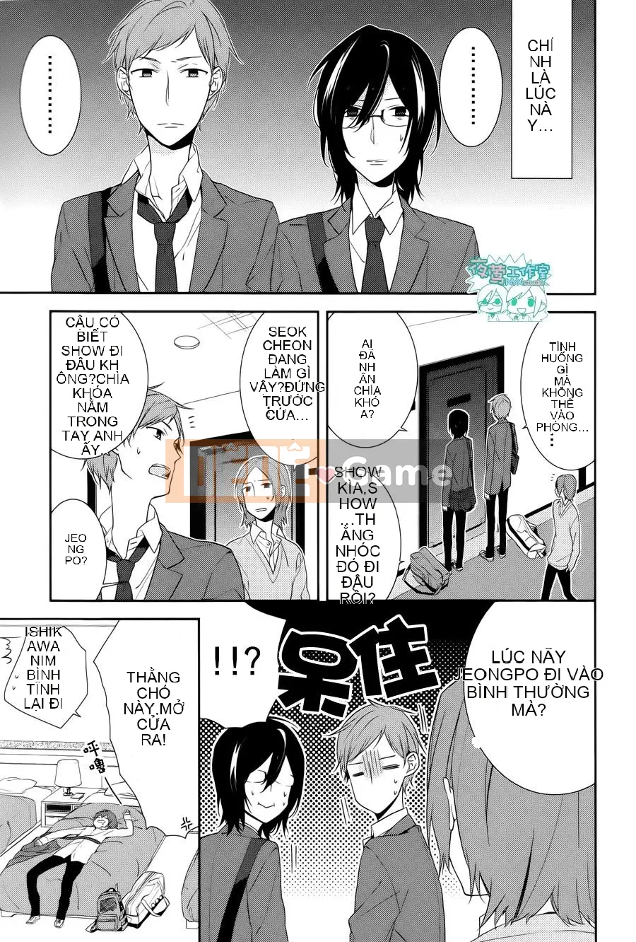 Làng Horiyomiya Chương 006