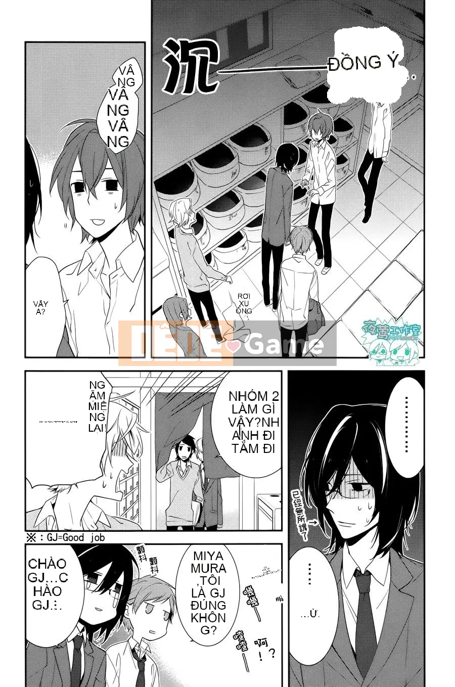 Làng Horiyomiya Chương 006