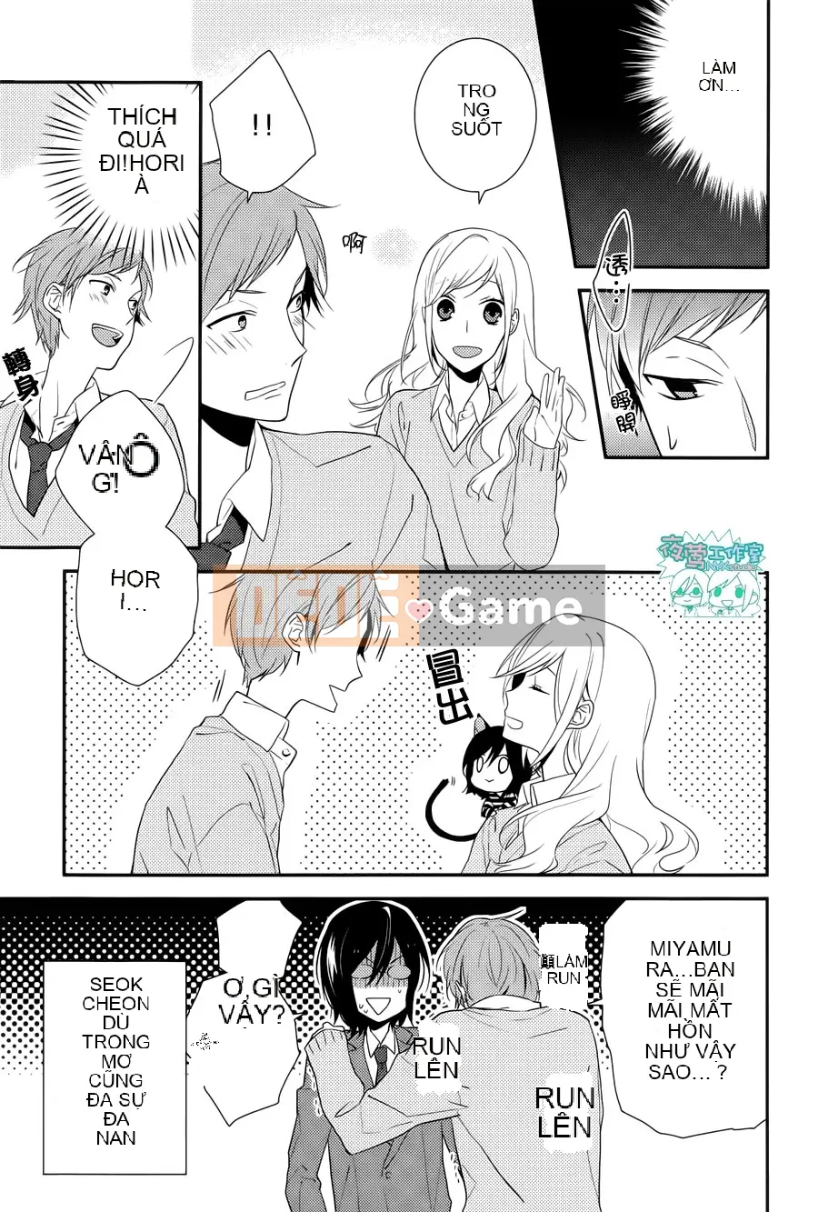 Làng Horiyomiya Chương 006