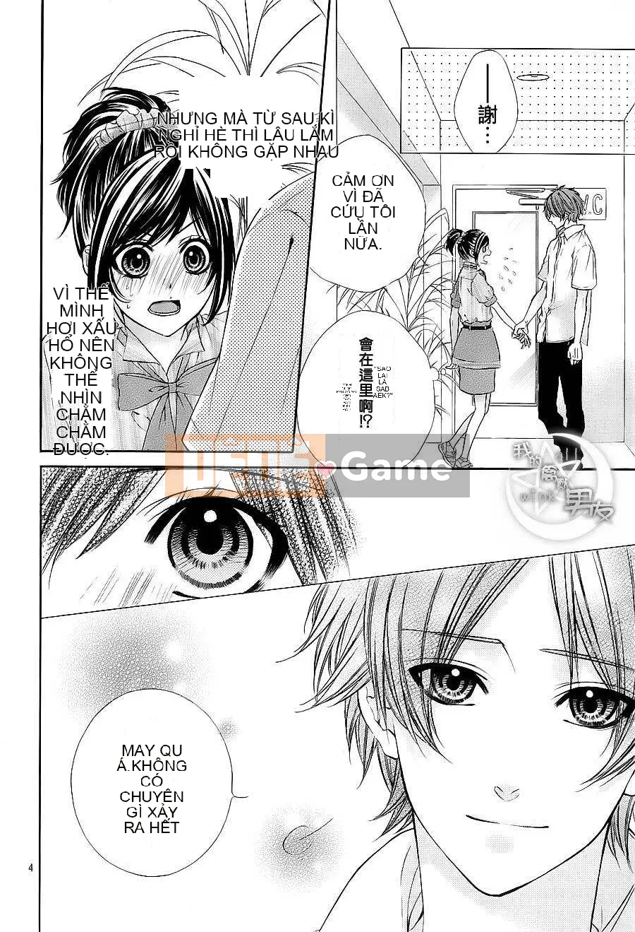 Bạn trai của tôi Chương 017