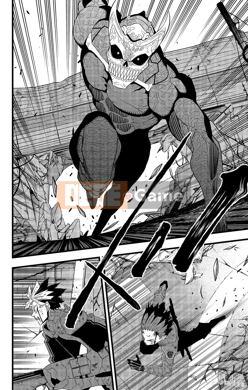 Quái vật số 8 Chương 097