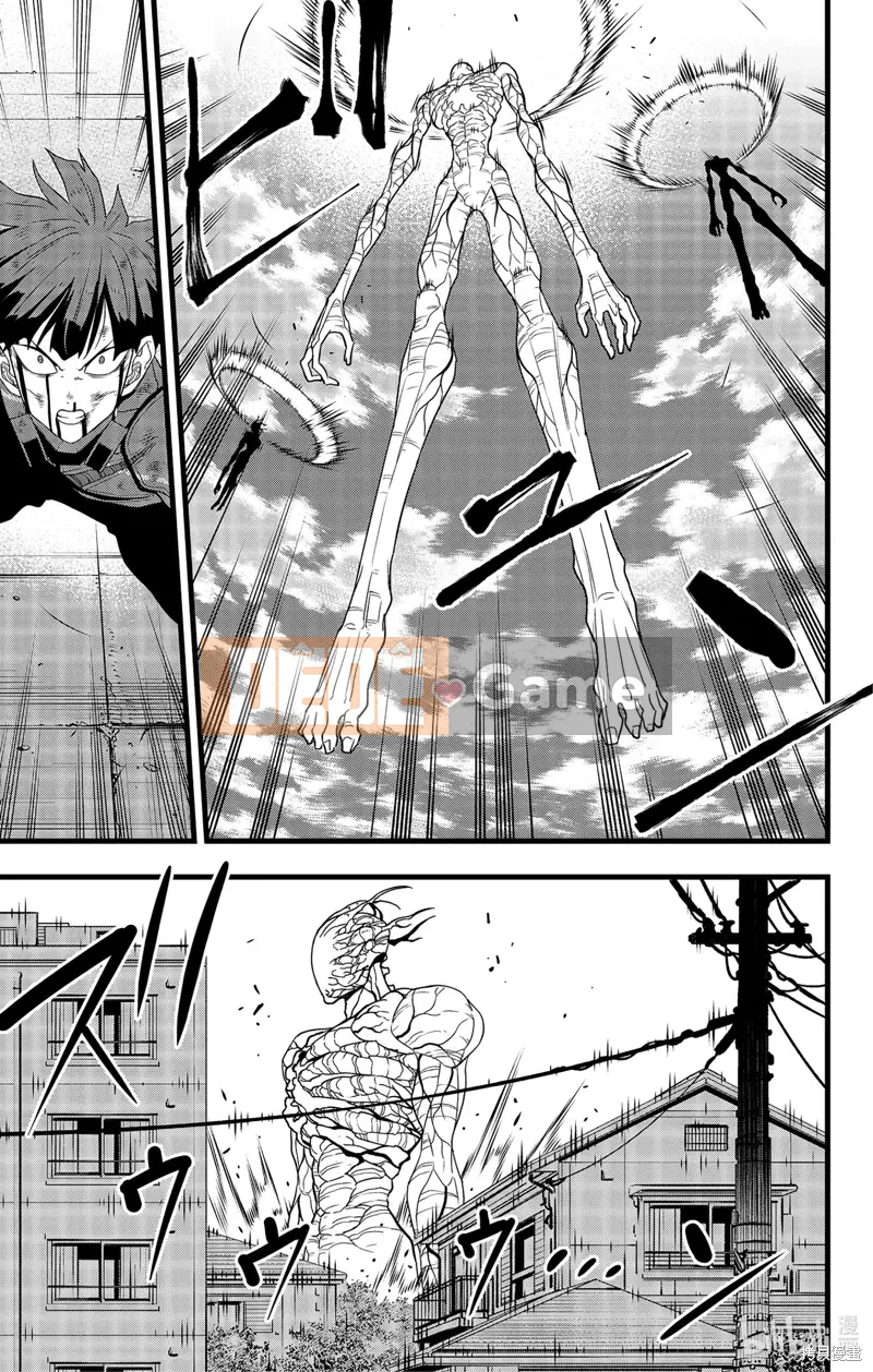 Quái vật số 8 Chương 097