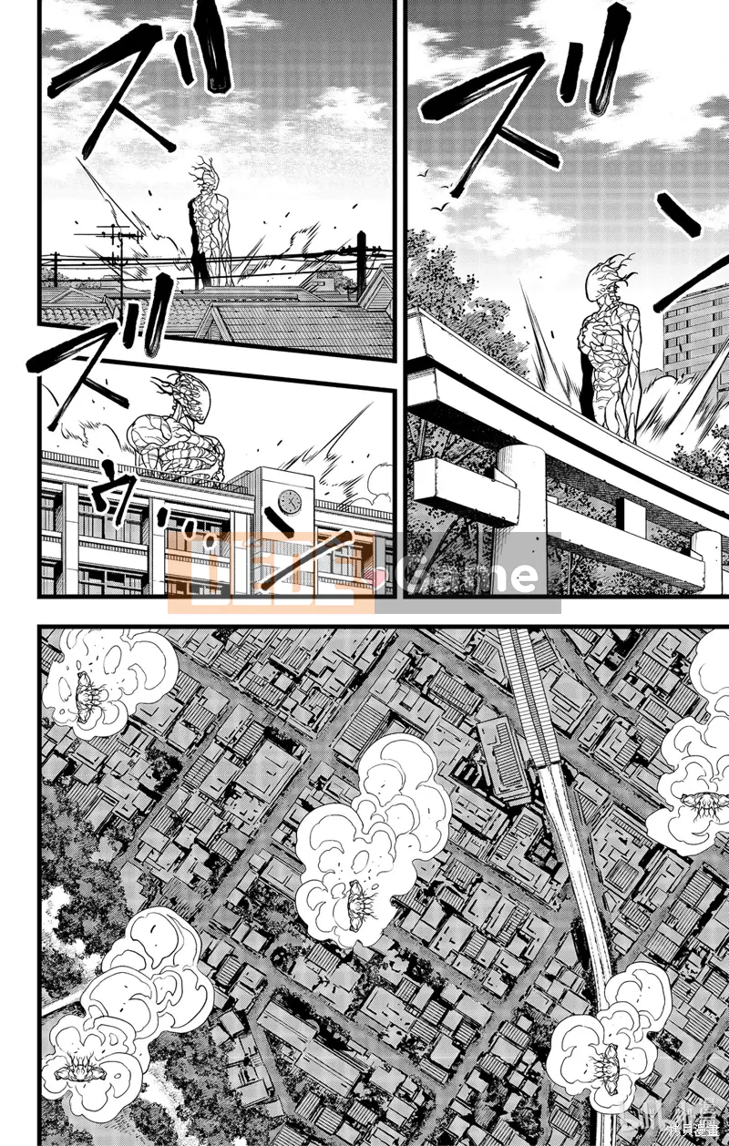 Quái vật số 8 Chương 097