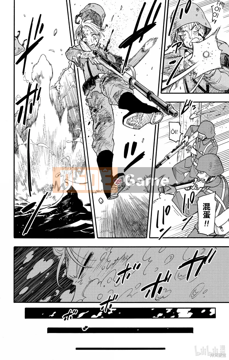 Gián điệp chơi nhà Chương 100