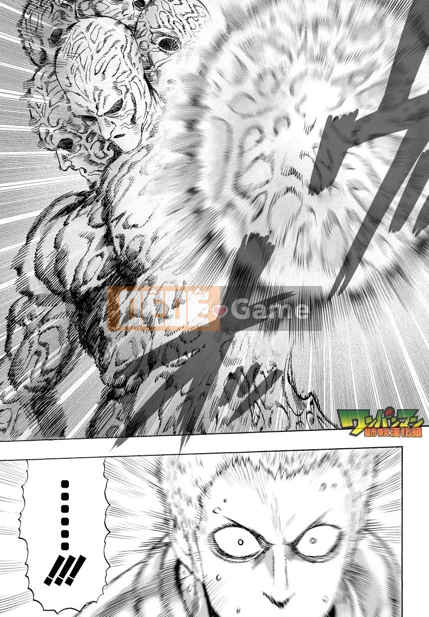 Một người đàn ông đấm Chương 040