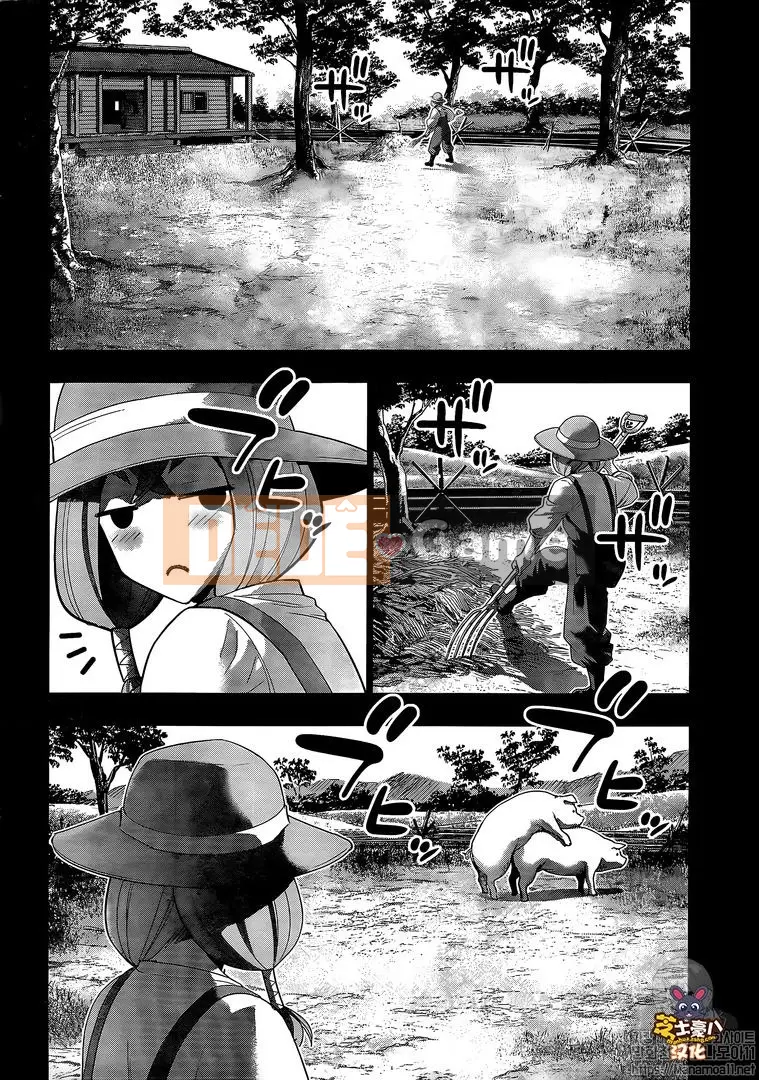 Thiên đường song song Chương 091