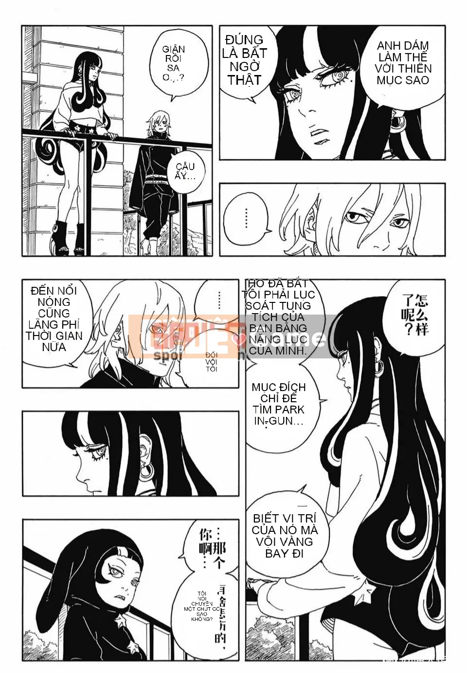 Naruto Boruto Chương 088