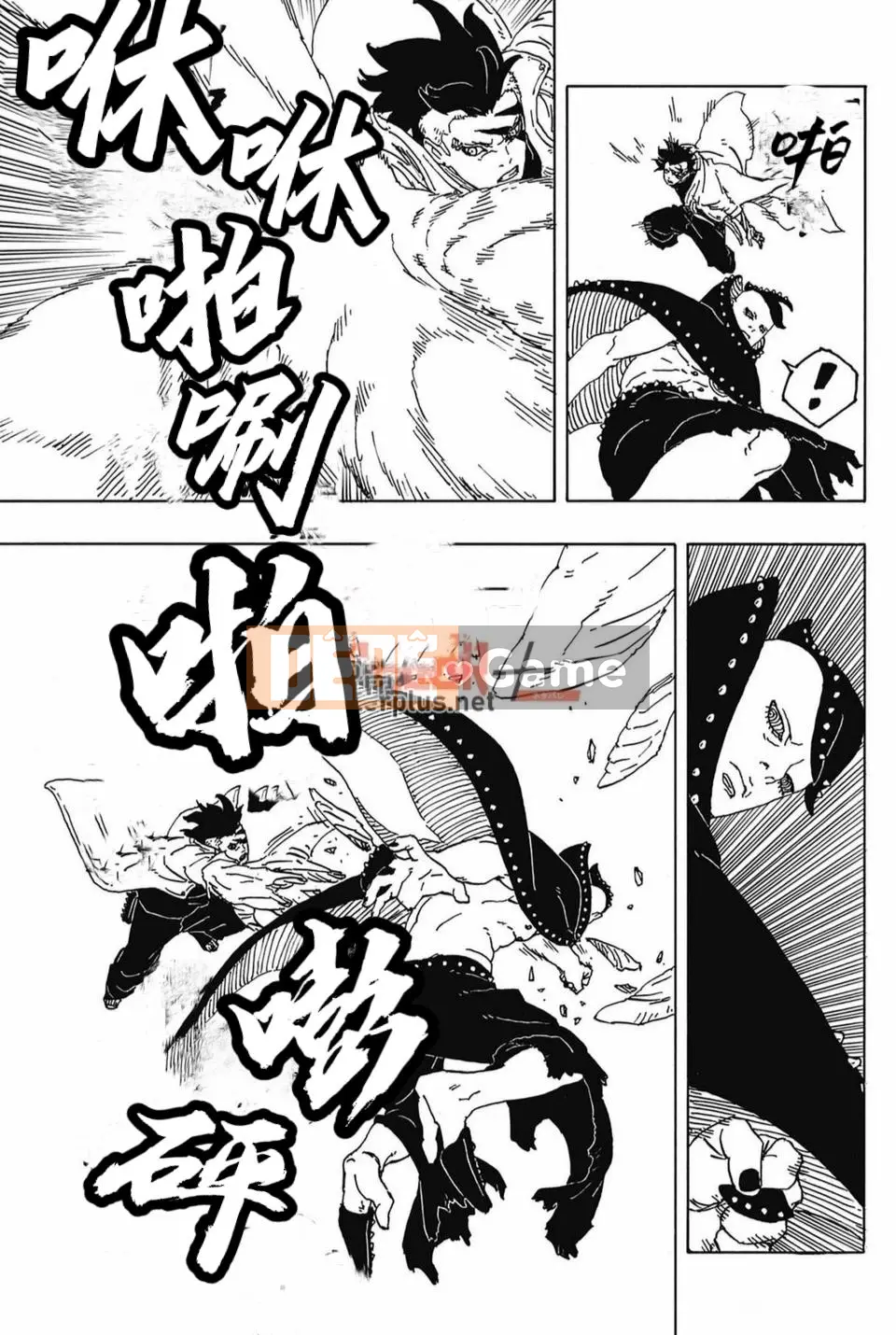 Naruto Boruto Chương 088