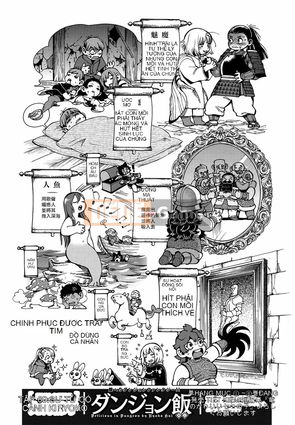 Thực phẩm mê cung Chương 060