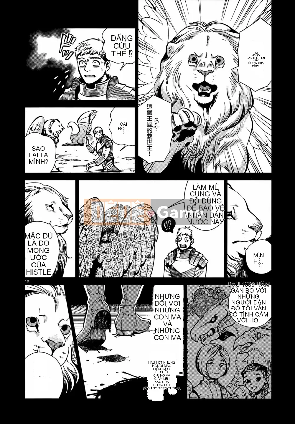 Thực phẩm mê cung Chương 060