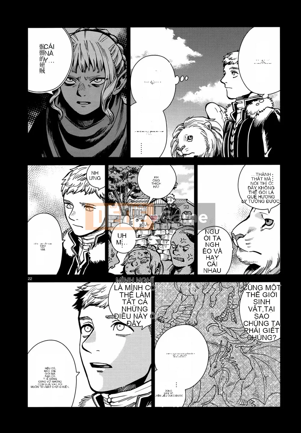 Thực phẩm mê cung Chương 060