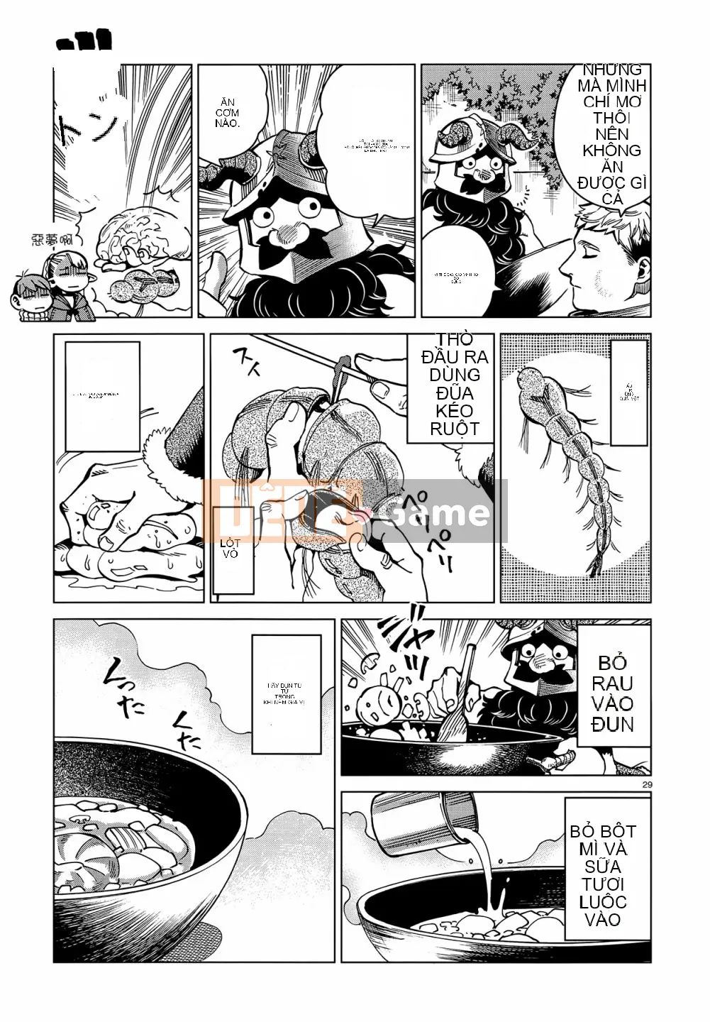 Thực phẩm mê cung Chương 060