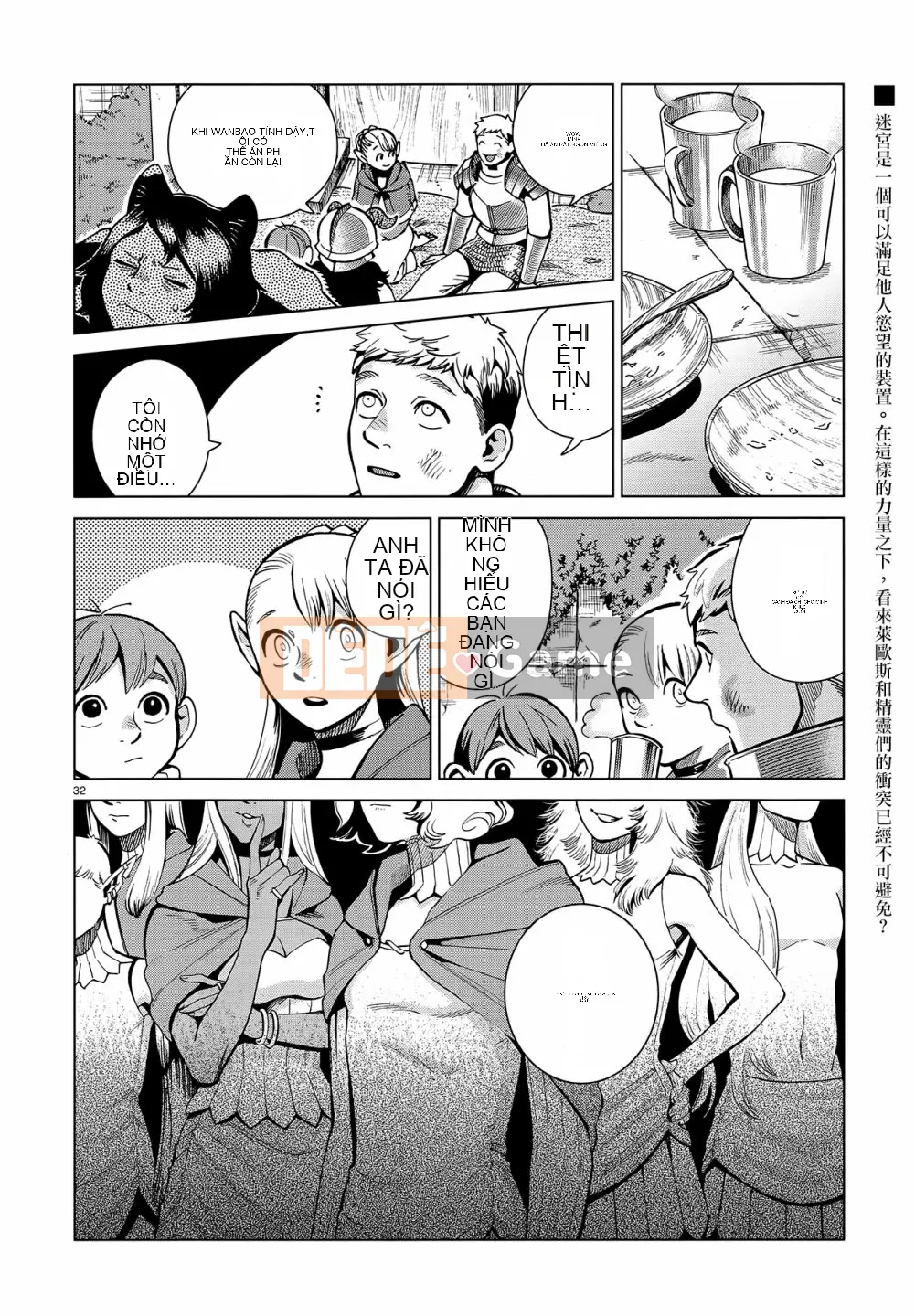 Thực phẩm mê cung Chương 060