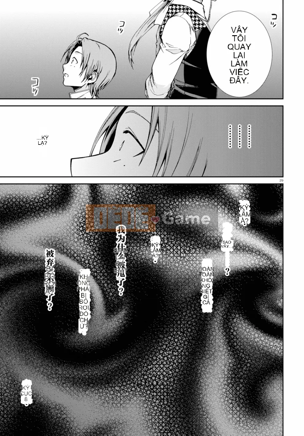 Tái sinh mà không có việc làm Chương 051