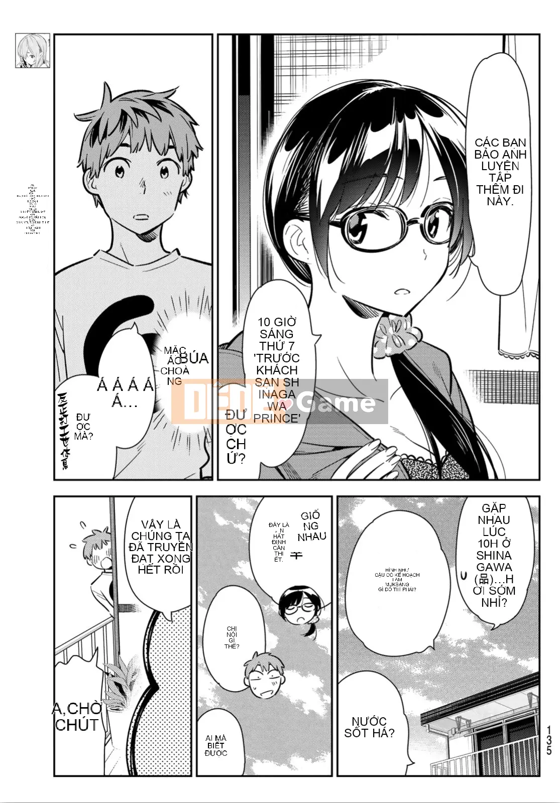 Bạn gái, cho tôi mượn một số Chương 093