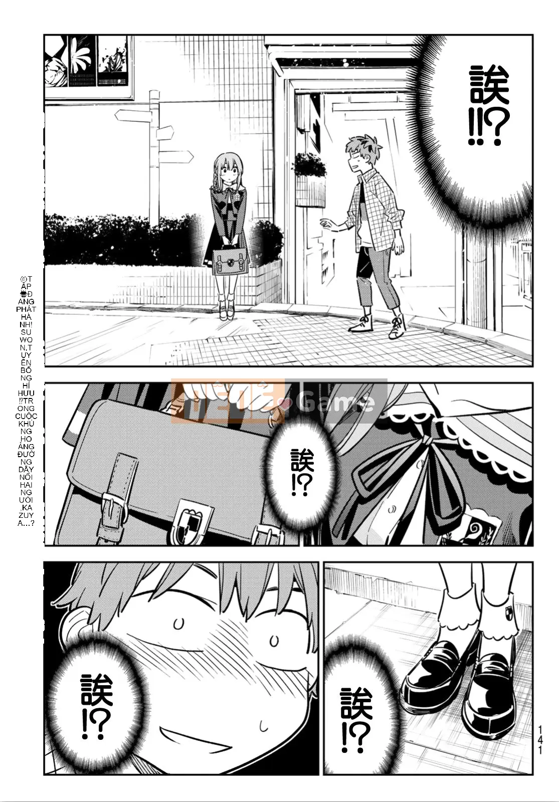 Bạn gái, cho tôi mượn một số Chương 093