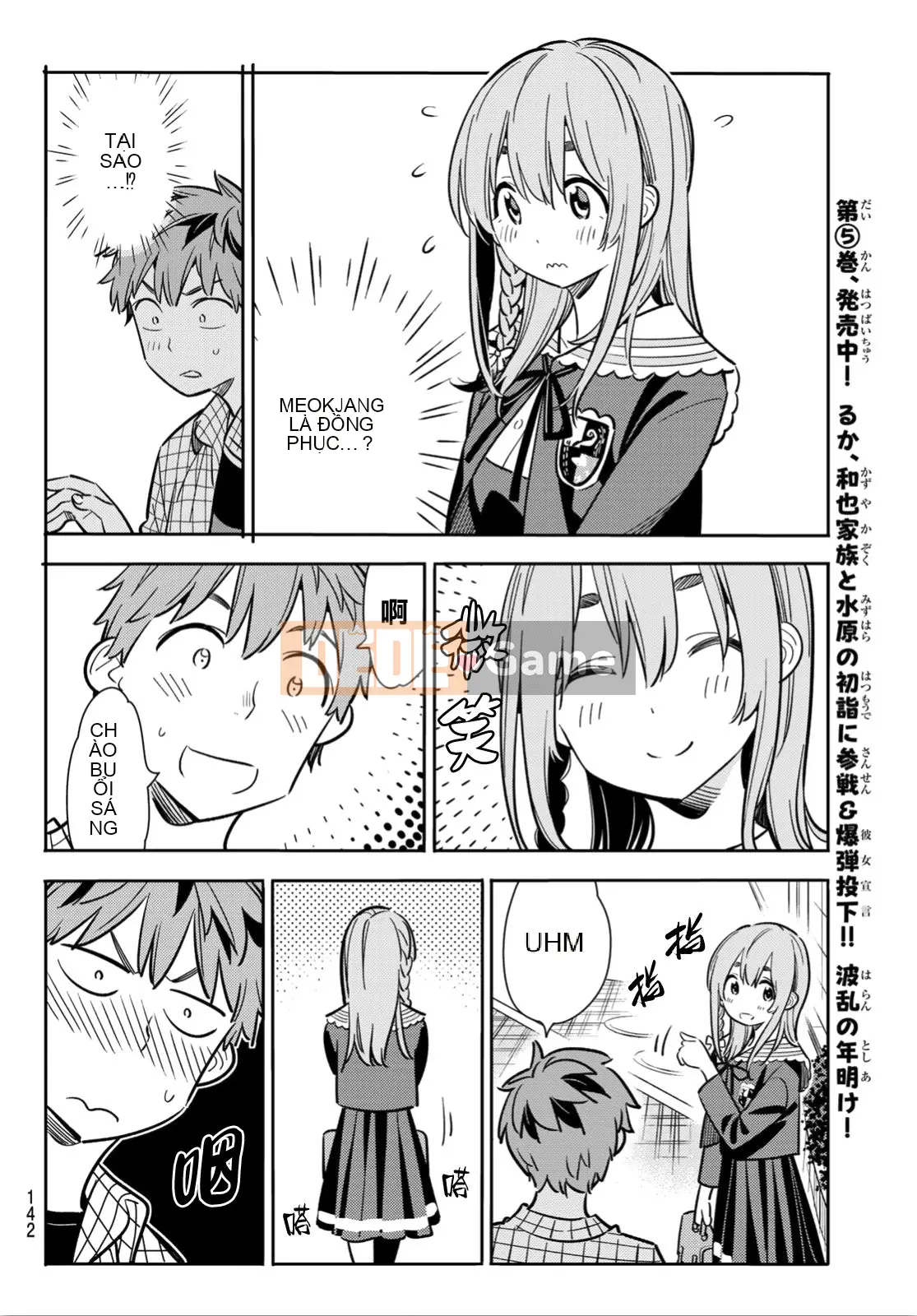 Bạn gái, cho tôi mượn một số Chương 093