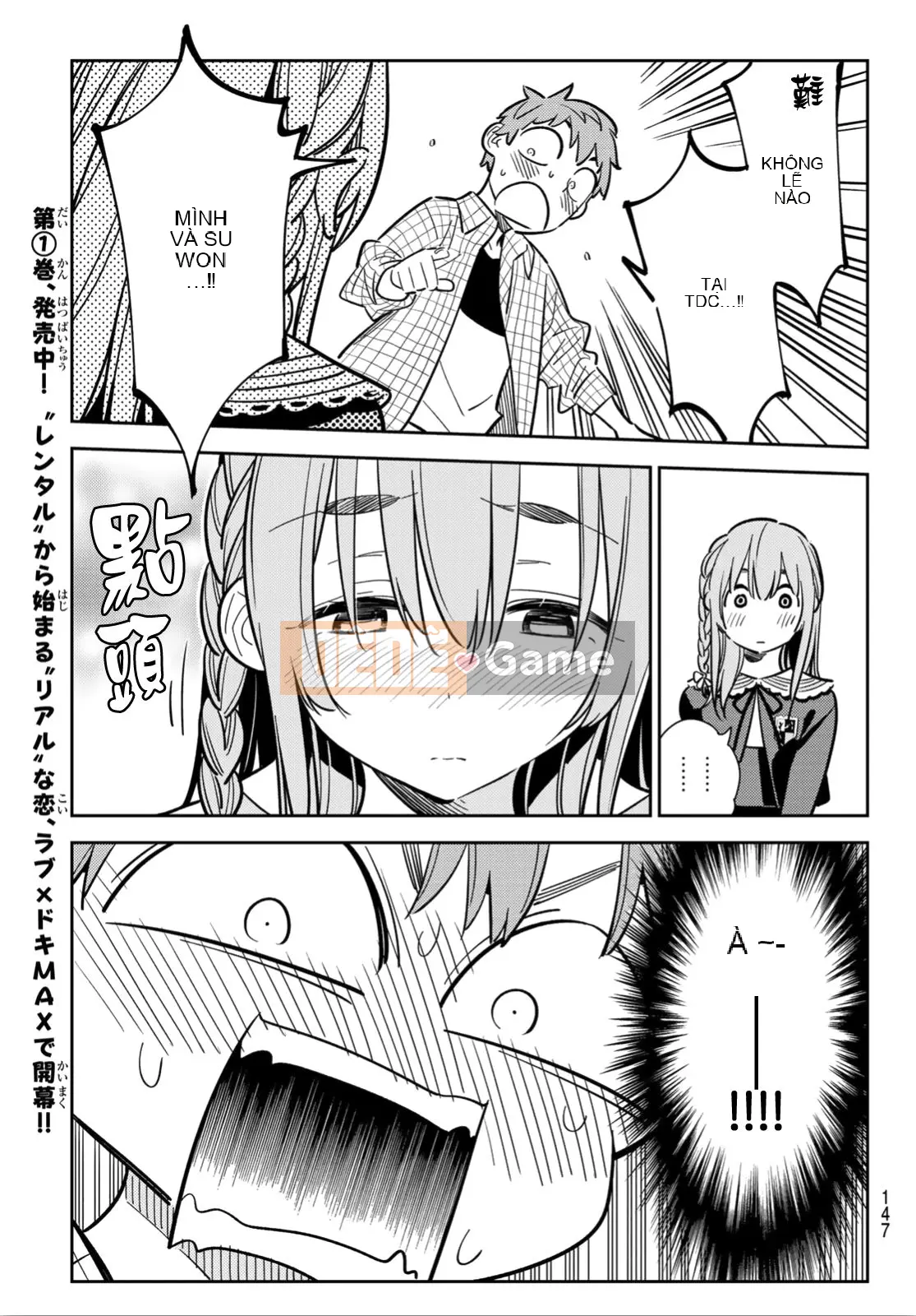 Bạn gái, cho tôi mượn một số Chương 093