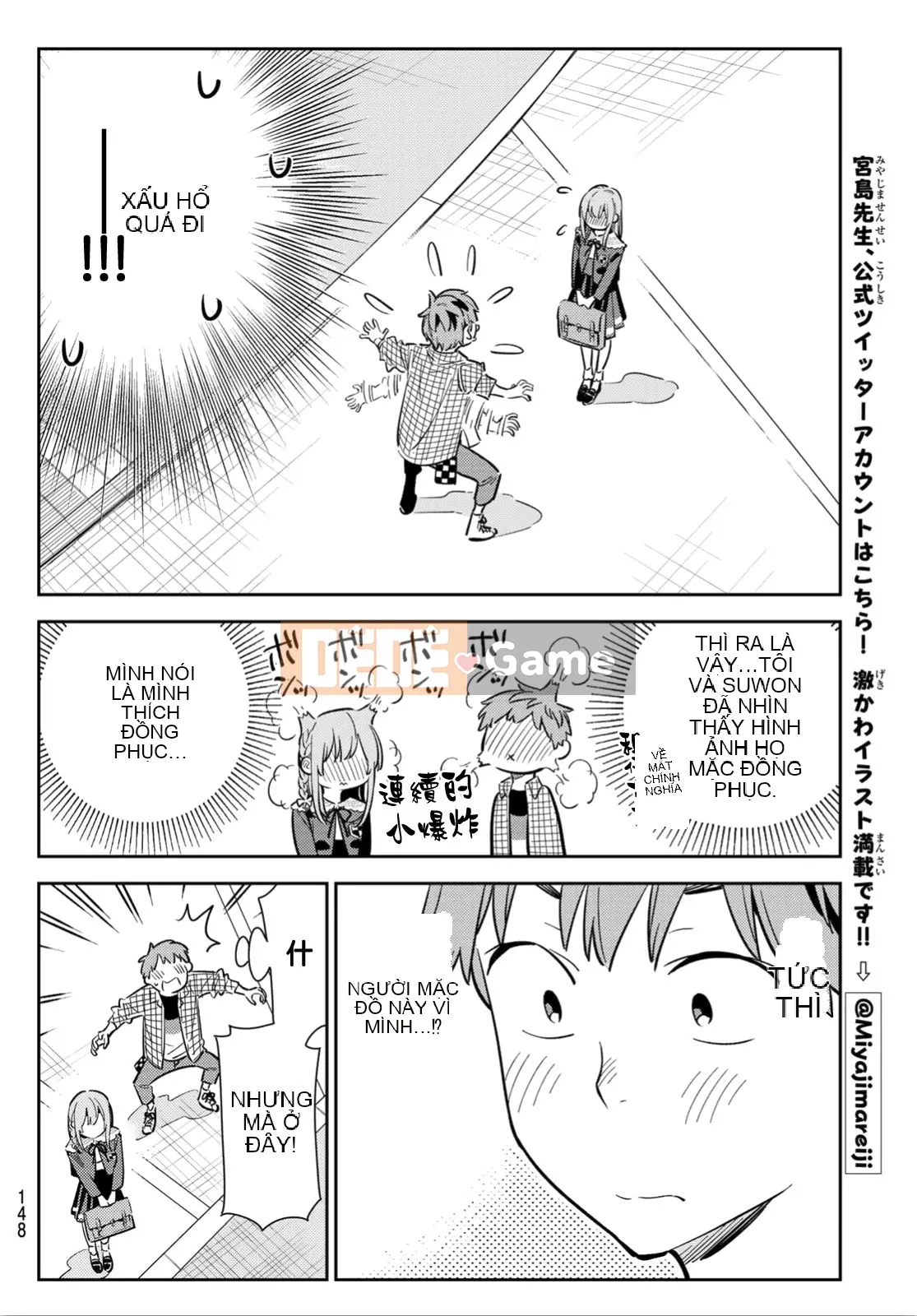 Bạn gái, cho tôi mượn một số Chương 093