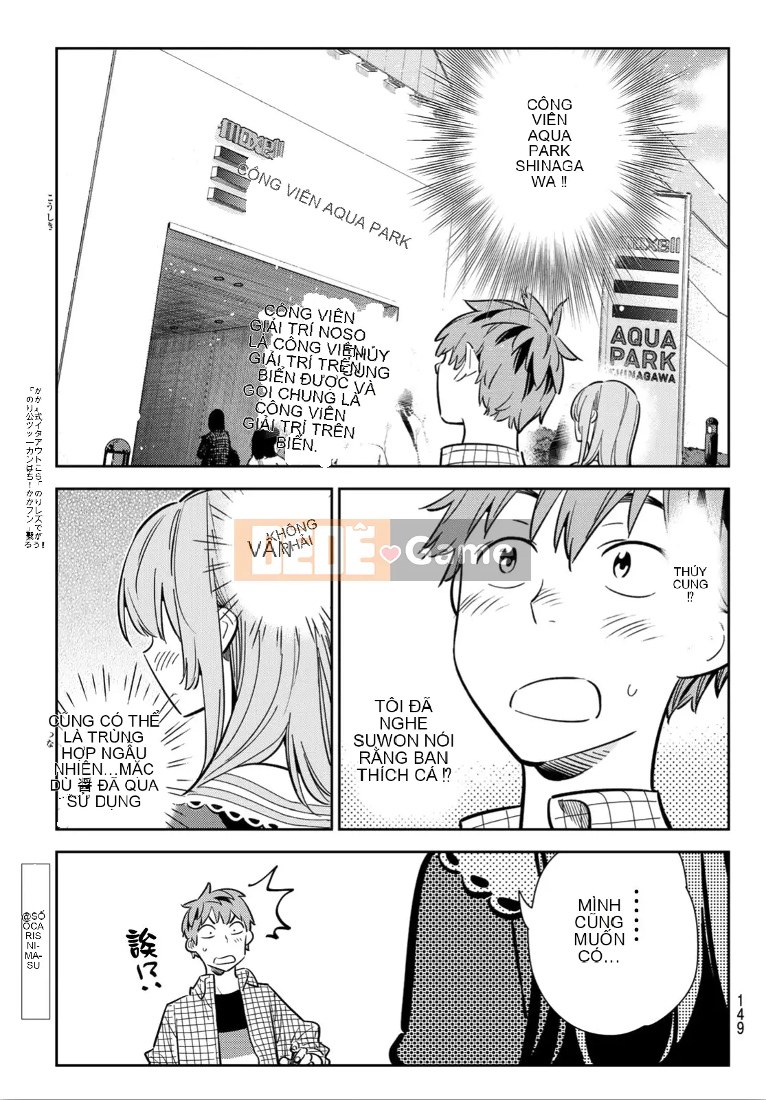 Bạn gái, cho tôi mượn một số Chương 093