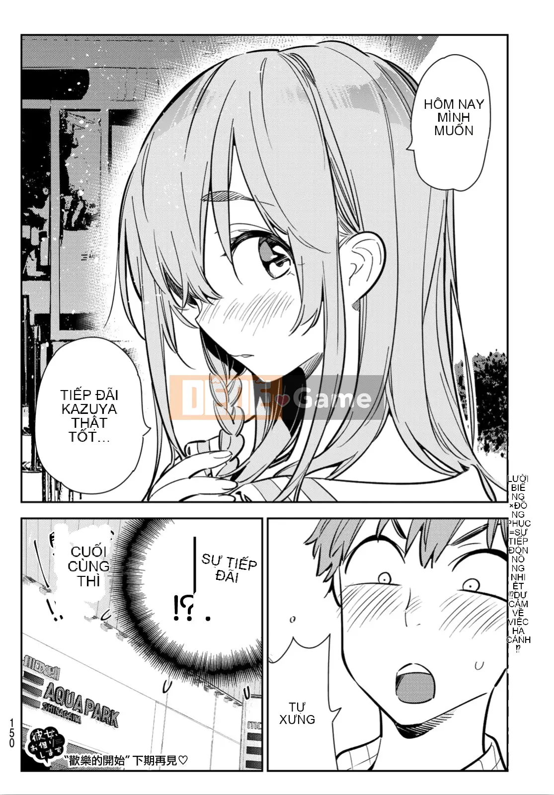 Bạn gái, cho tôi mượn một số Chương 093