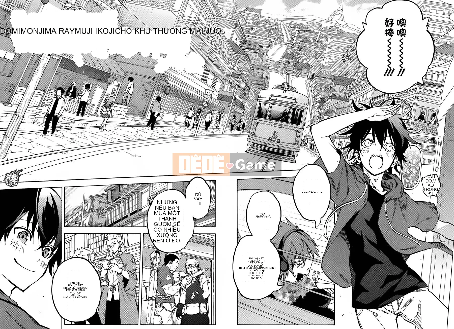 Hai ngôi sao onmyoji Chương 034