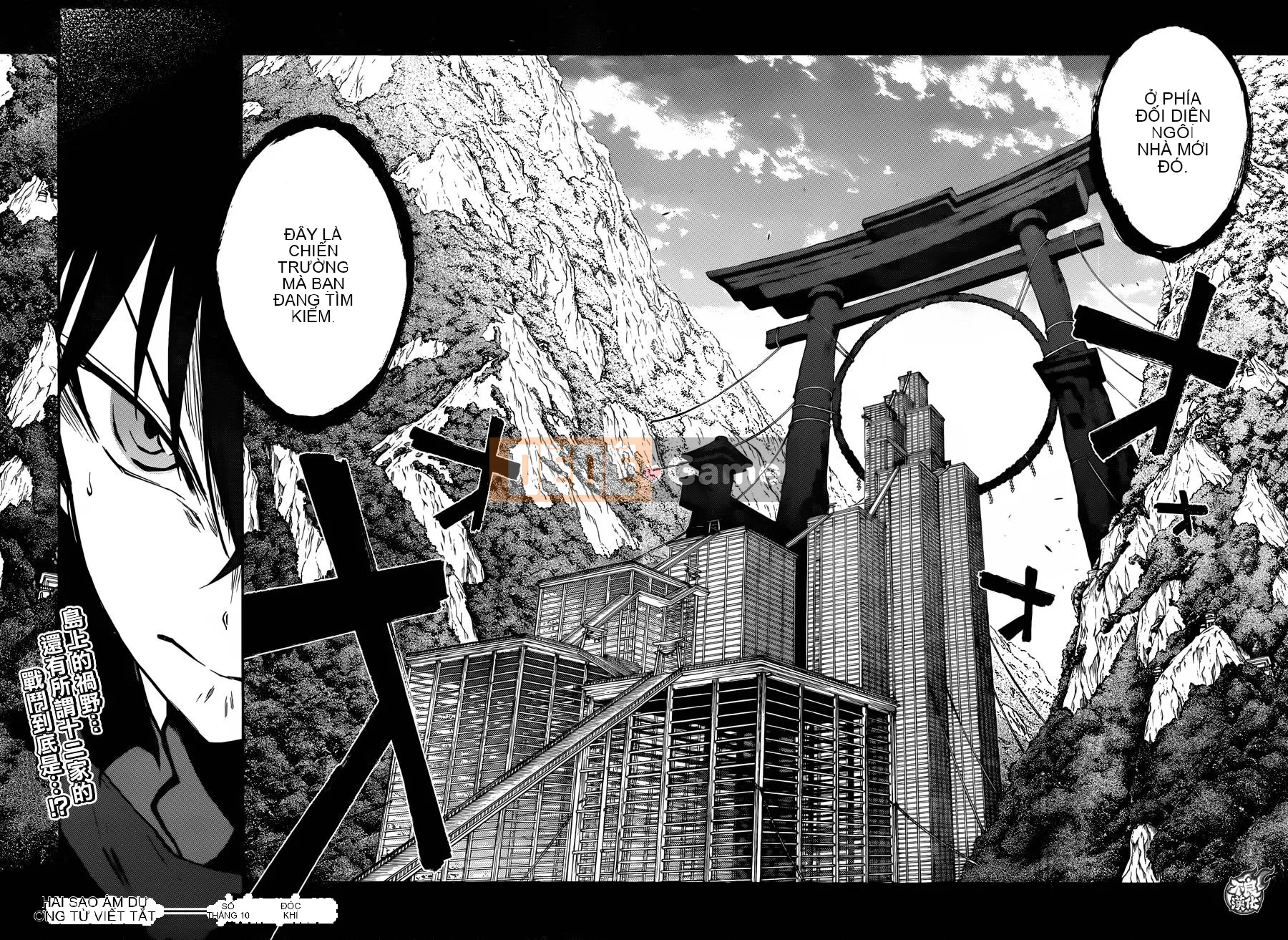 Hai ngôi sao onmyoji Chương 034