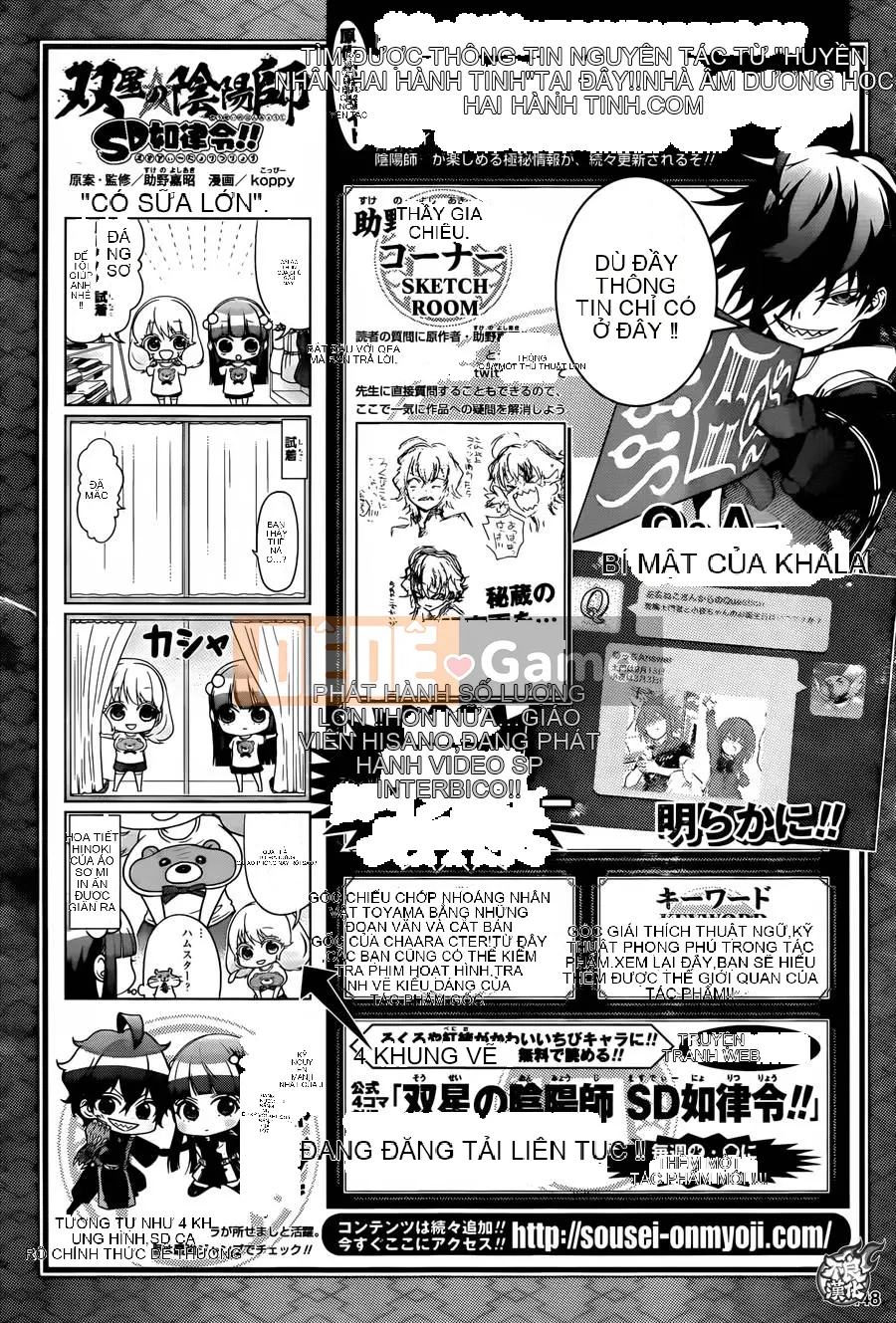 Hai ngôi sao onmyoji Chương 034