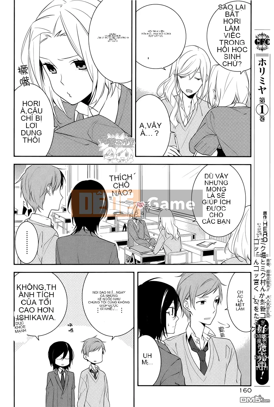 Làng Horiyomiya Chương 007