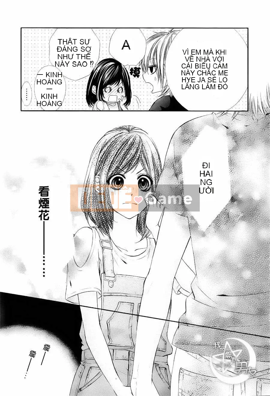 Bạn trai của tôi Chương 018