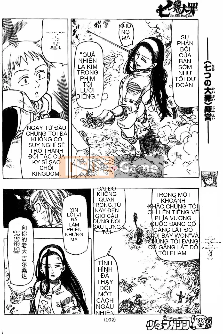 Bảy tội lỗi ban đầu Chương 025
