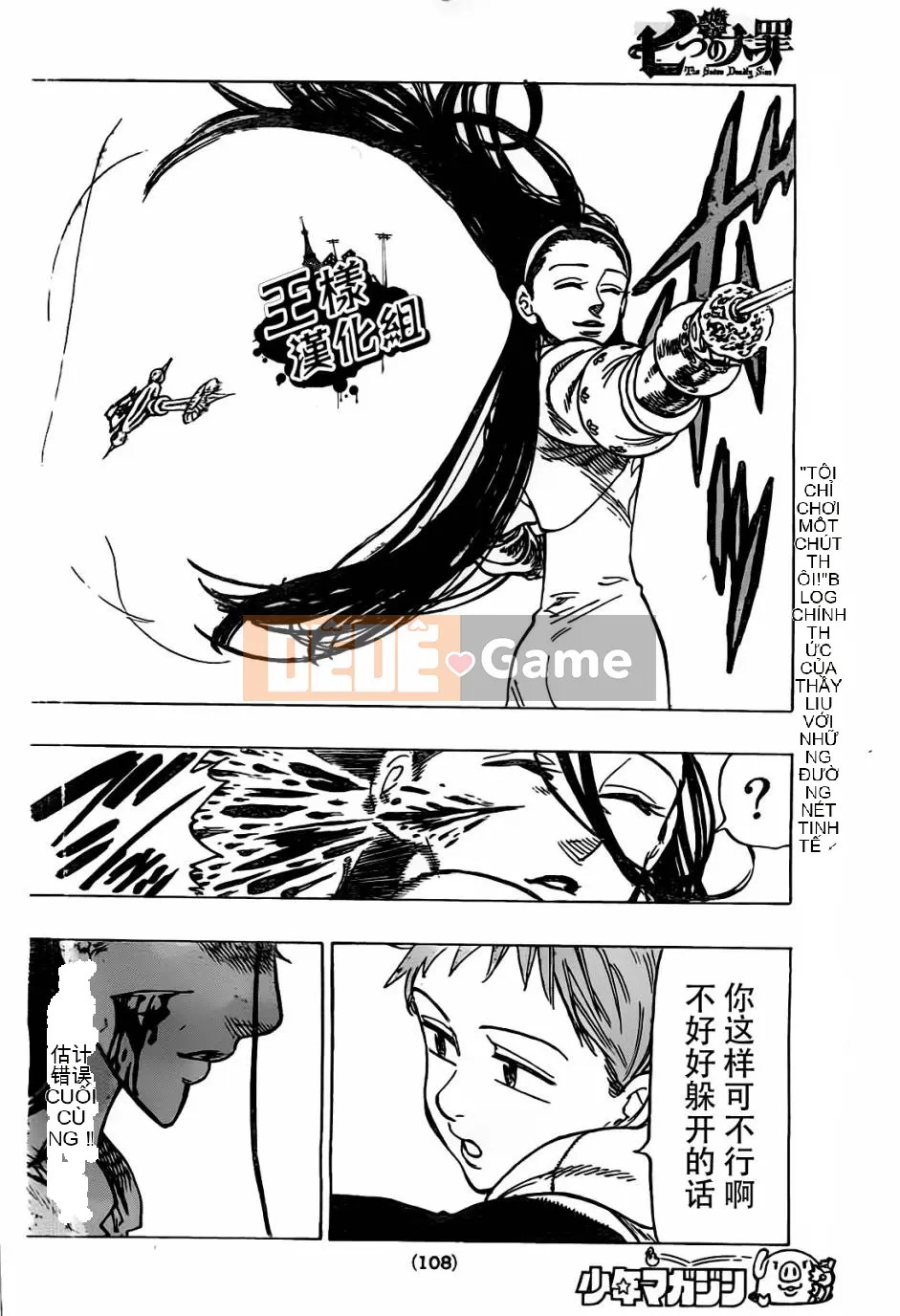 Bảy tội lỗi ban đầu Chương 025