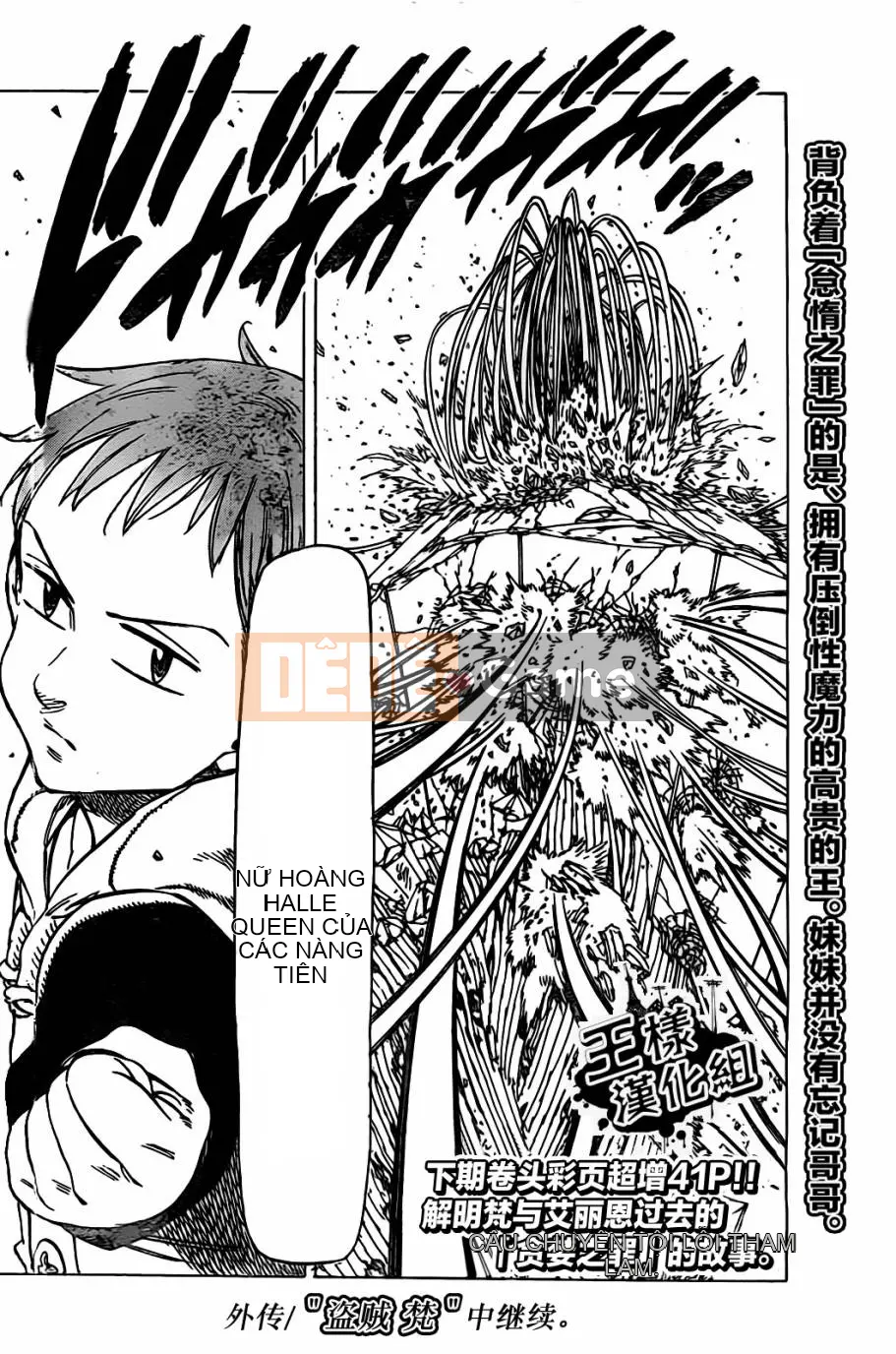 Bảy tội lỗi ban đầu Chương 025