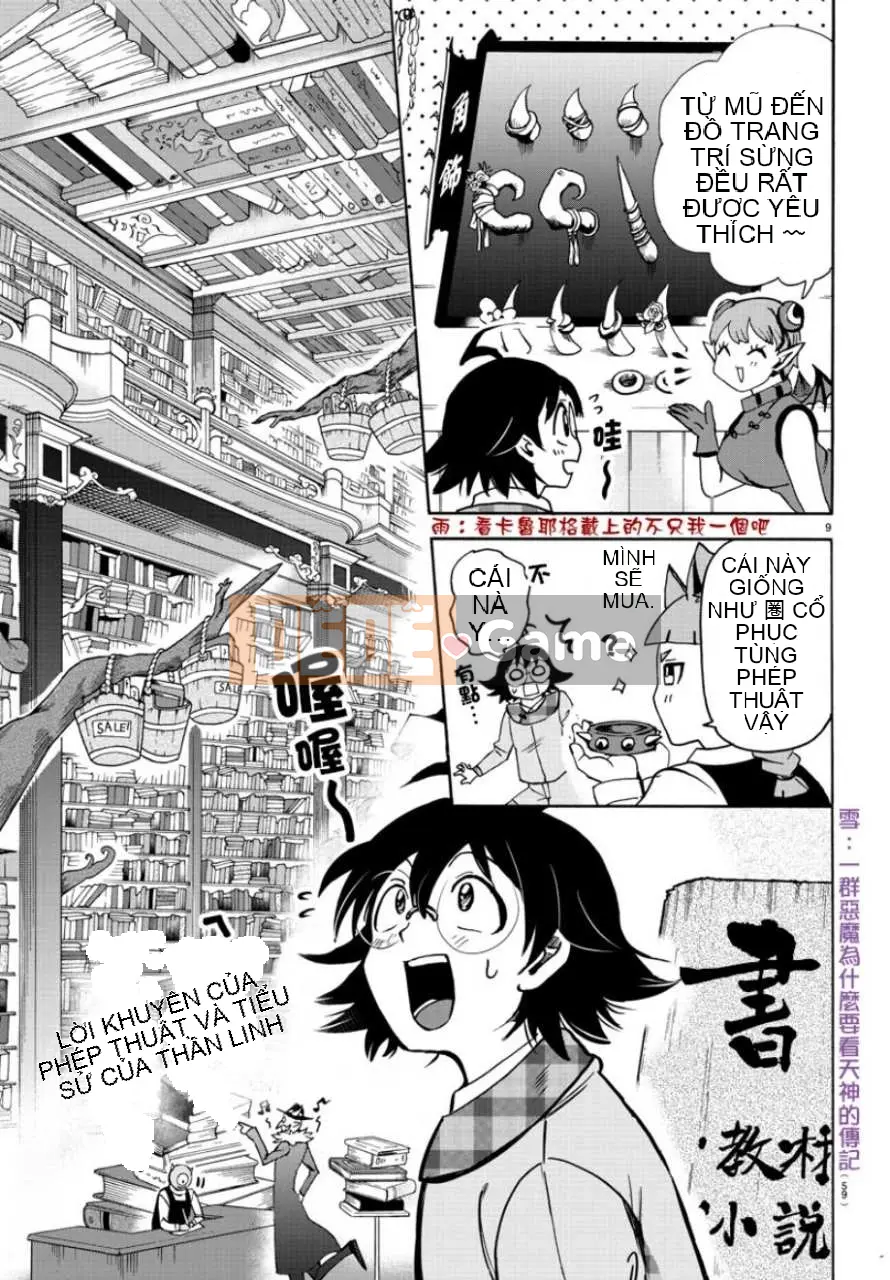 Người bạn cùng lớp có liên quan Chương 092