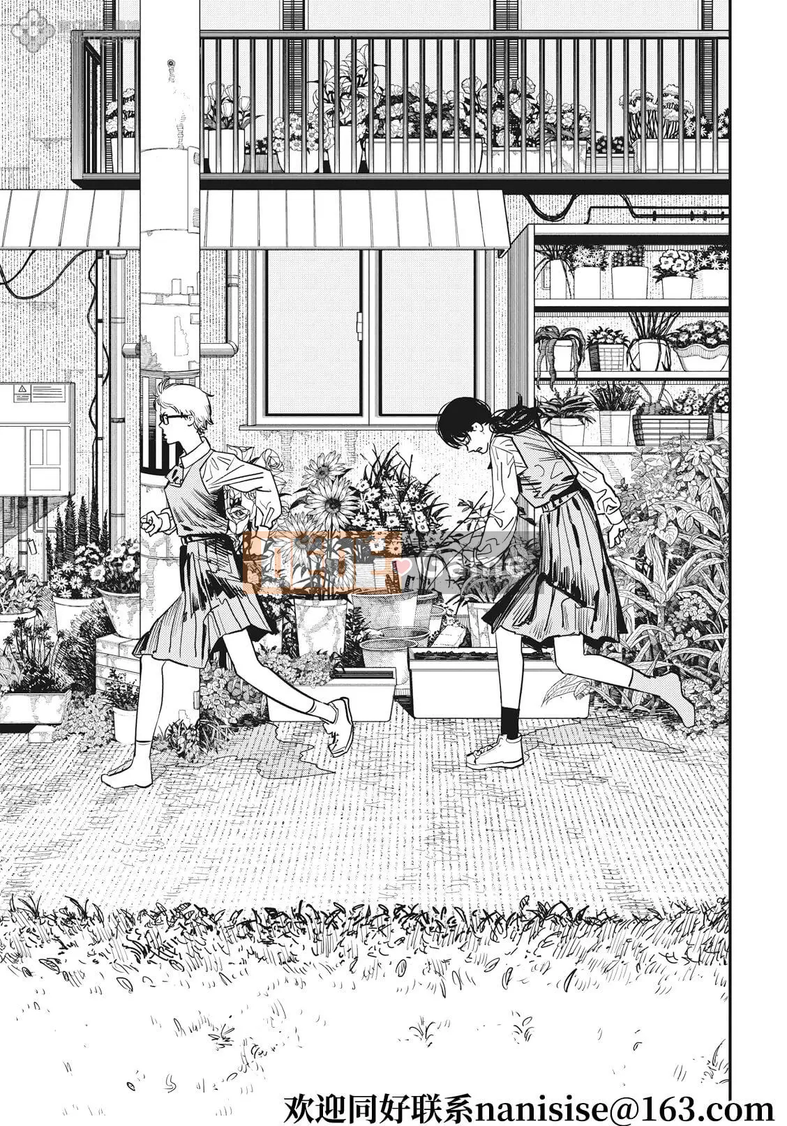 Người đàn ông cưa máy Chương 100