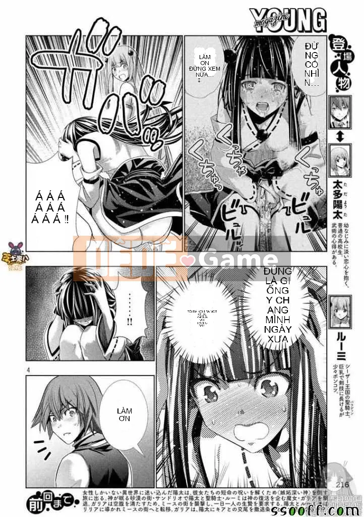 Thiên đường song song Chương 092