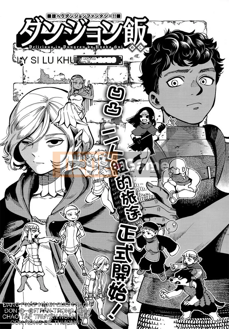 Thực phẩm mê cung Chương 061