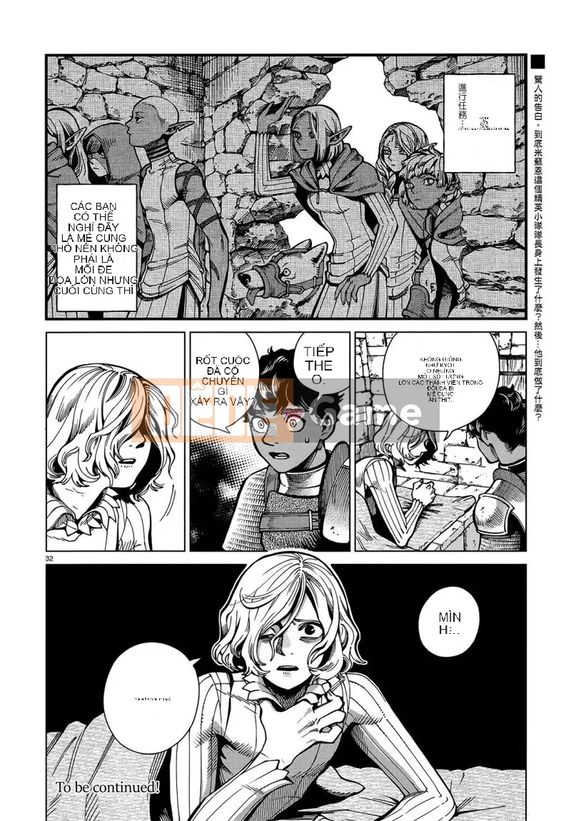 Thực phẩm mê cung Chương 061