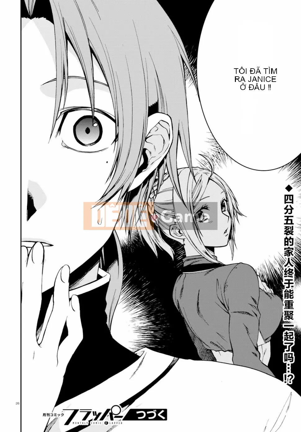 Tái sinh mà không có việc làm Chương 052