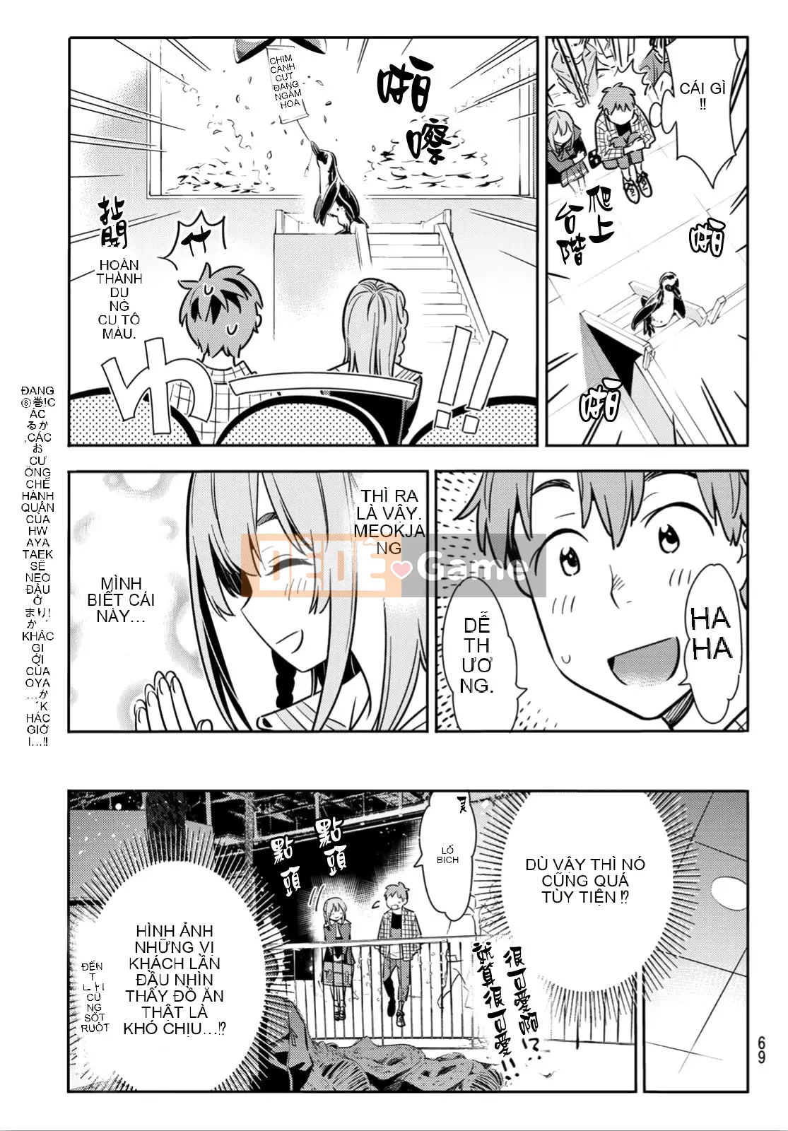 Bạn gái, cho tôi mượn một số Chương 094