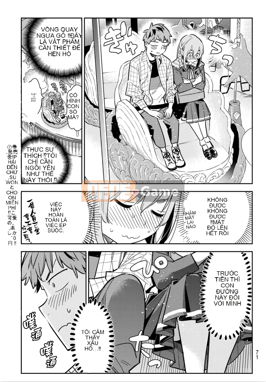 Bạn gái, cho tôi mượn một số Chương 094