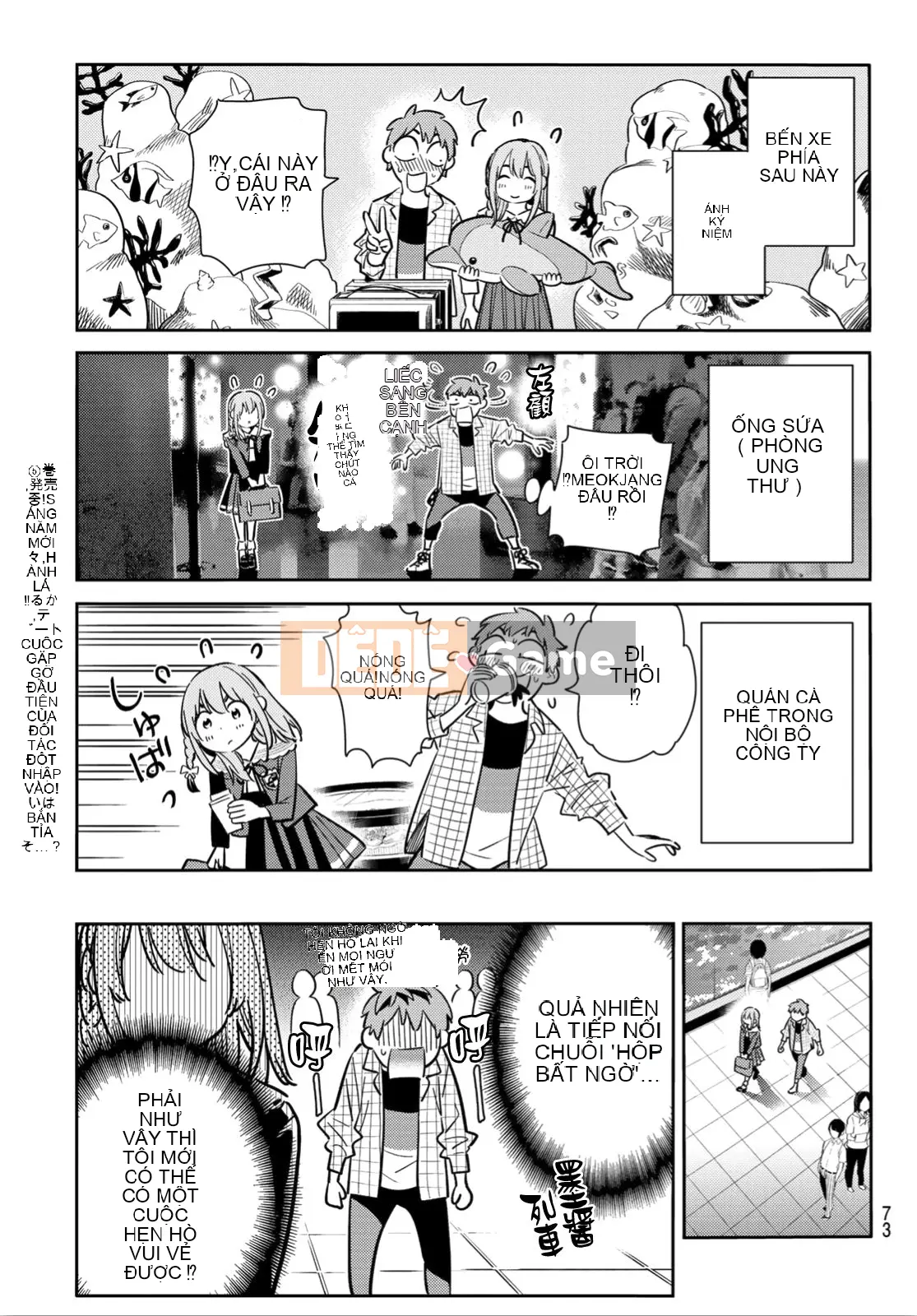 Bạn gái, cho tôi mượn một số Chương 094