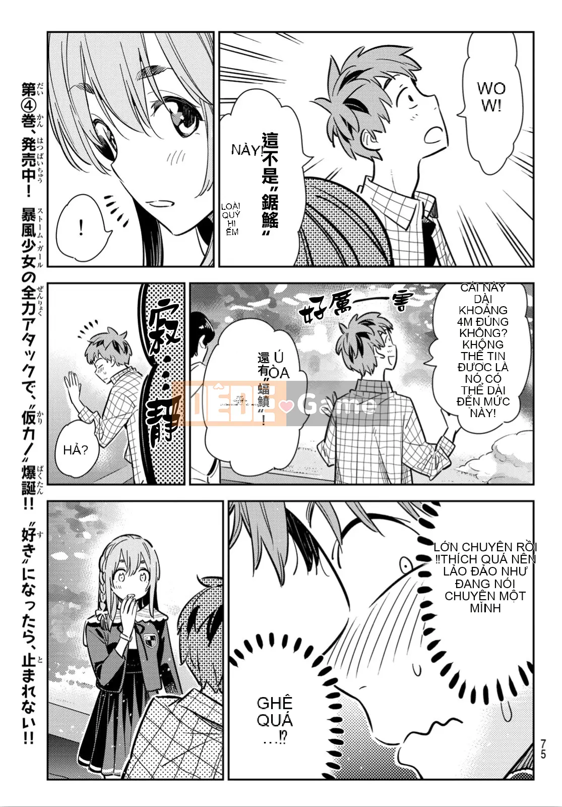 Bạn gái, cho tôi mượn một số Chương 094