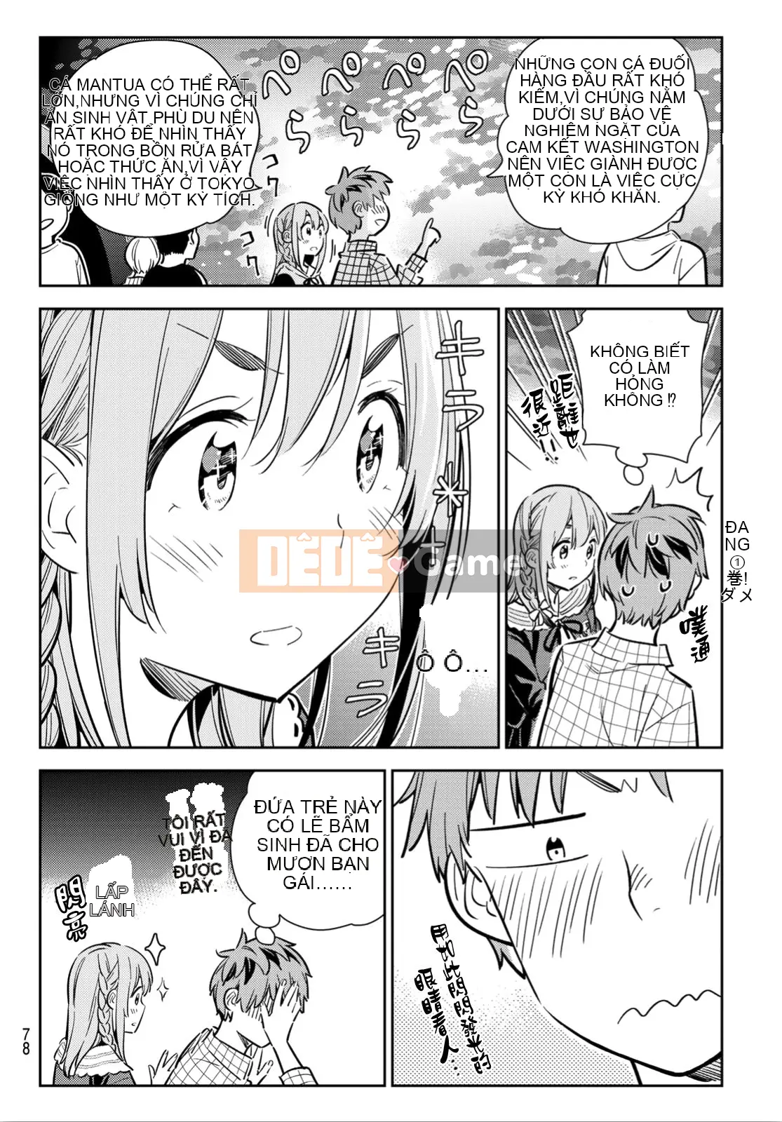 Bạn gái, cho tôi mượn một số Chương 094