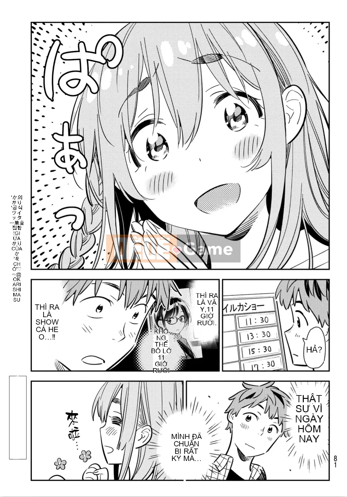 Bạn gái, cho tôi mượn một số Chương 094