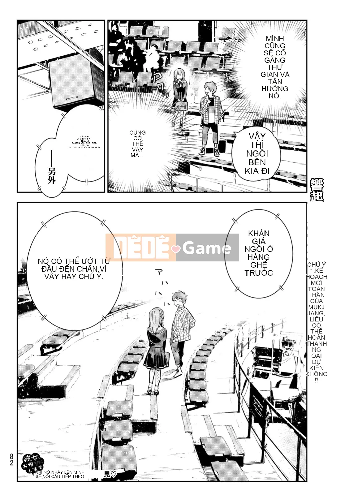 Bạn gái, cho tôi mượn một số Chương 094