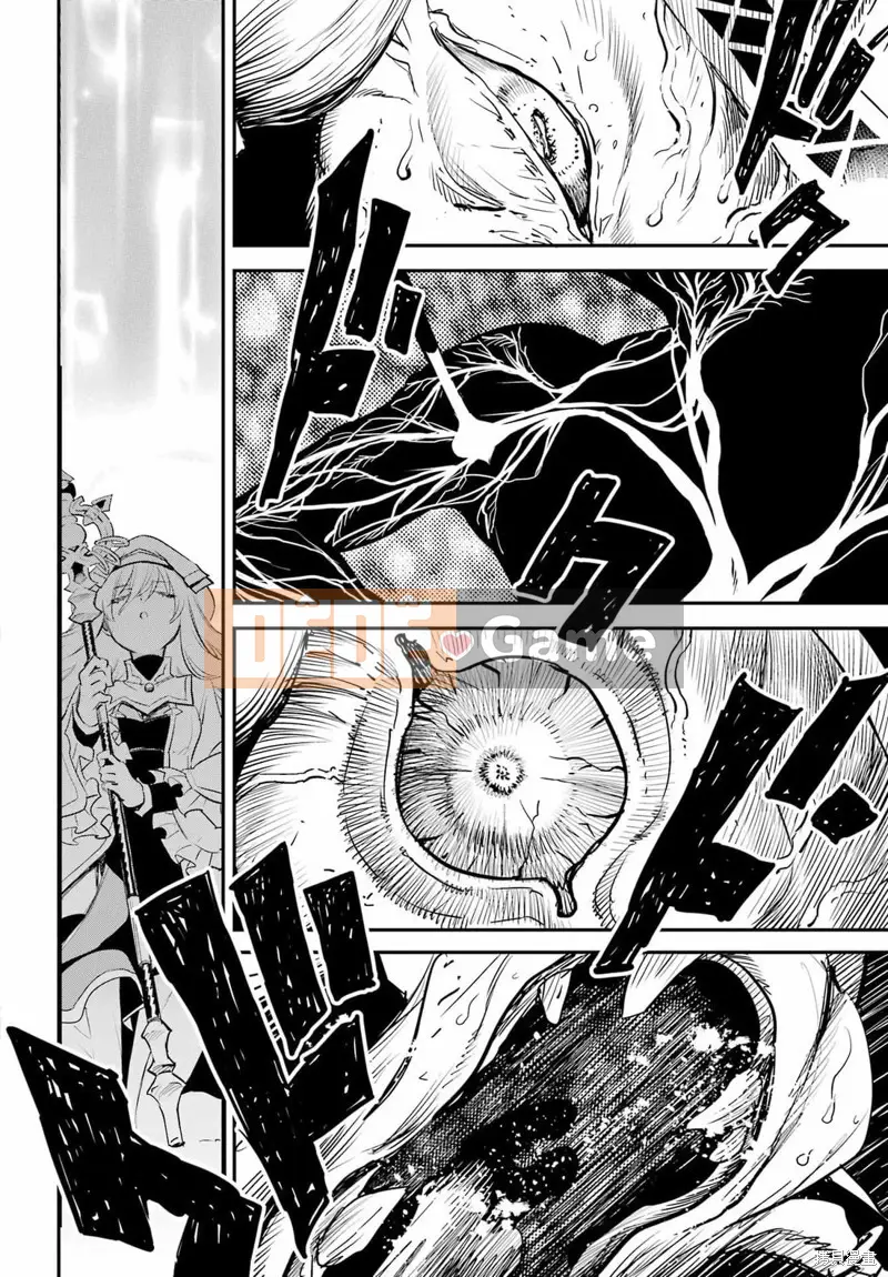 Kẻ giết người yêu tinh Chương 092