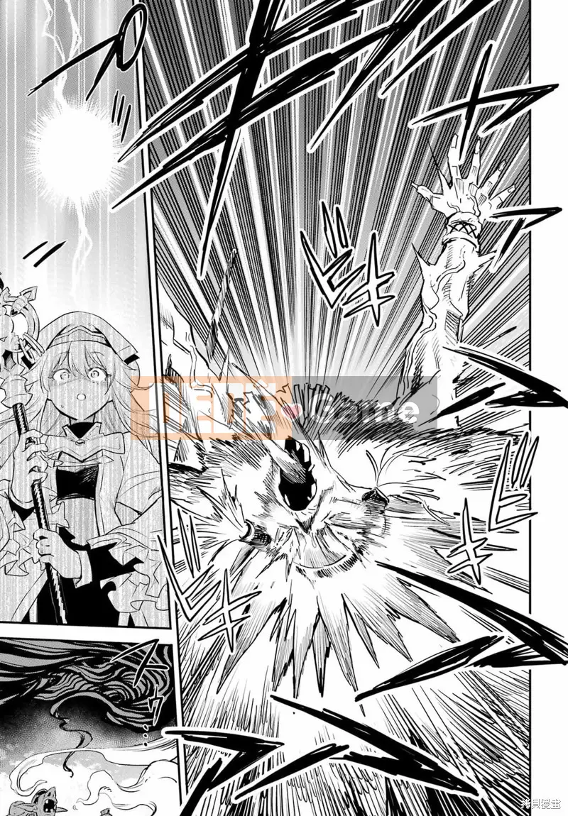 Kẻ giết người yêu tinh Chương 092