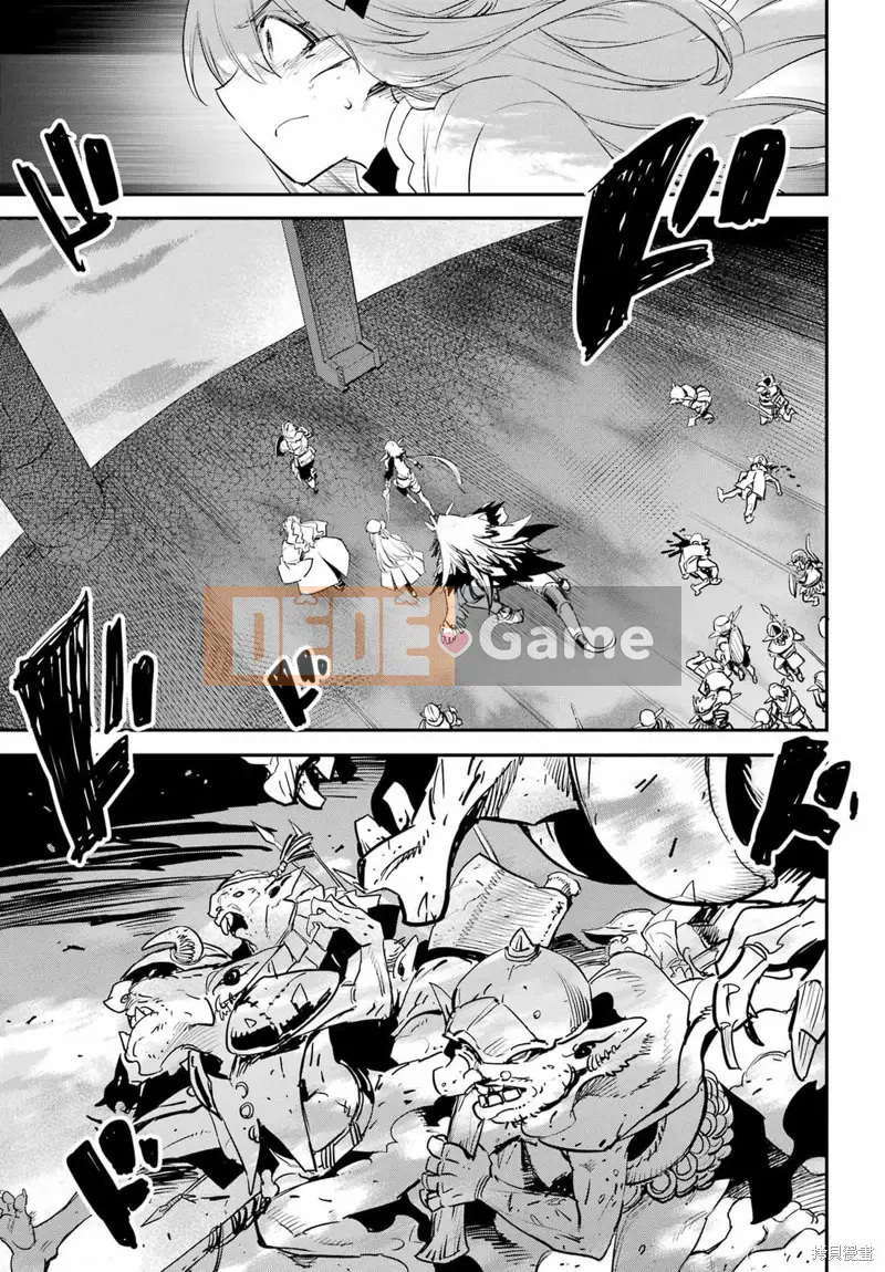 Kẻ giết người yêu tinh Chương 092