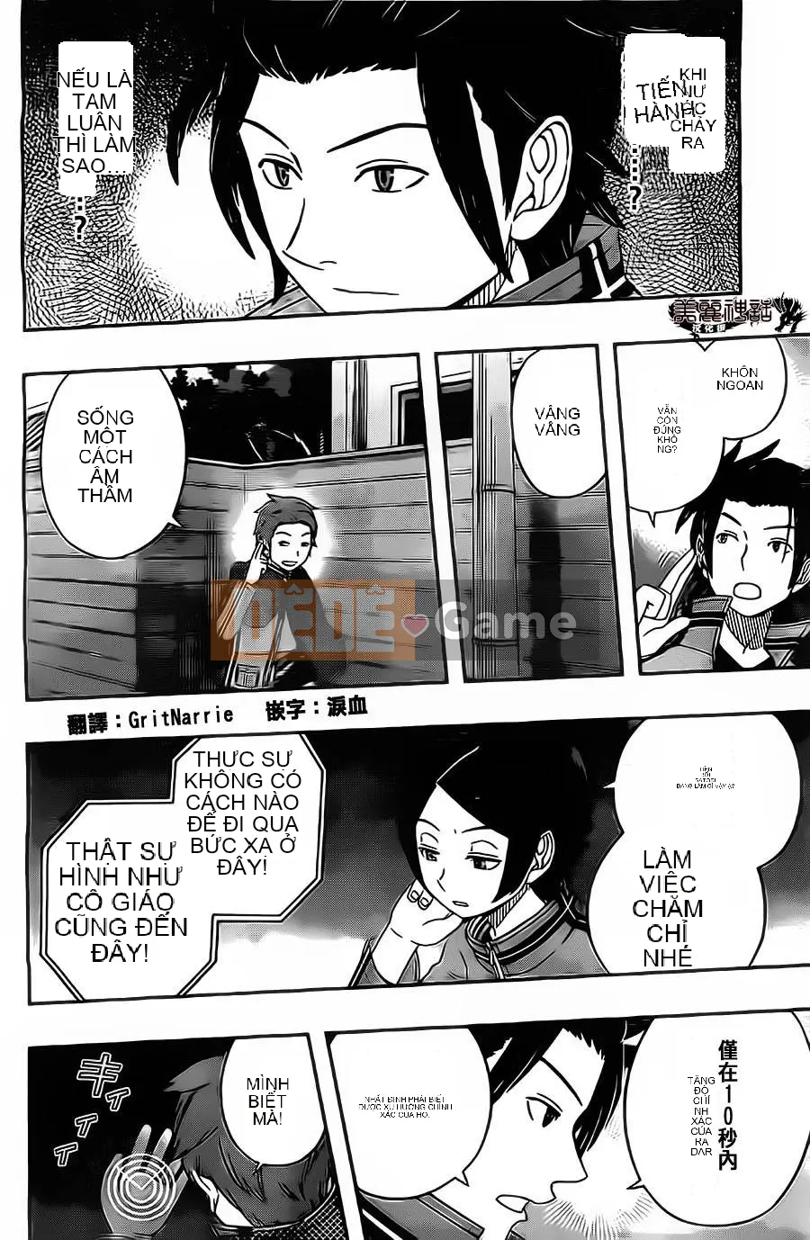 Trình kích hoạt vương quốc Chương 030